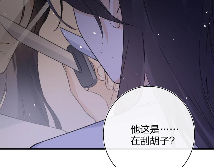 第16话 你长得真好看3