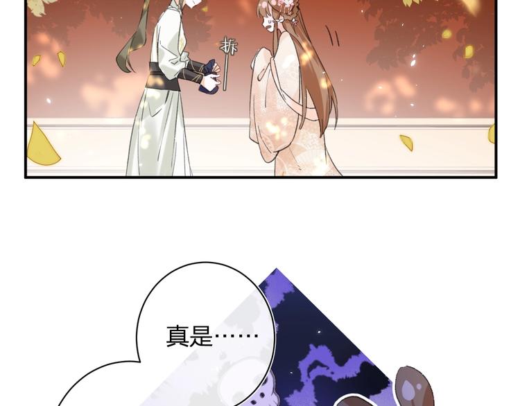 第18话 宝贝被狗吃掉了！5