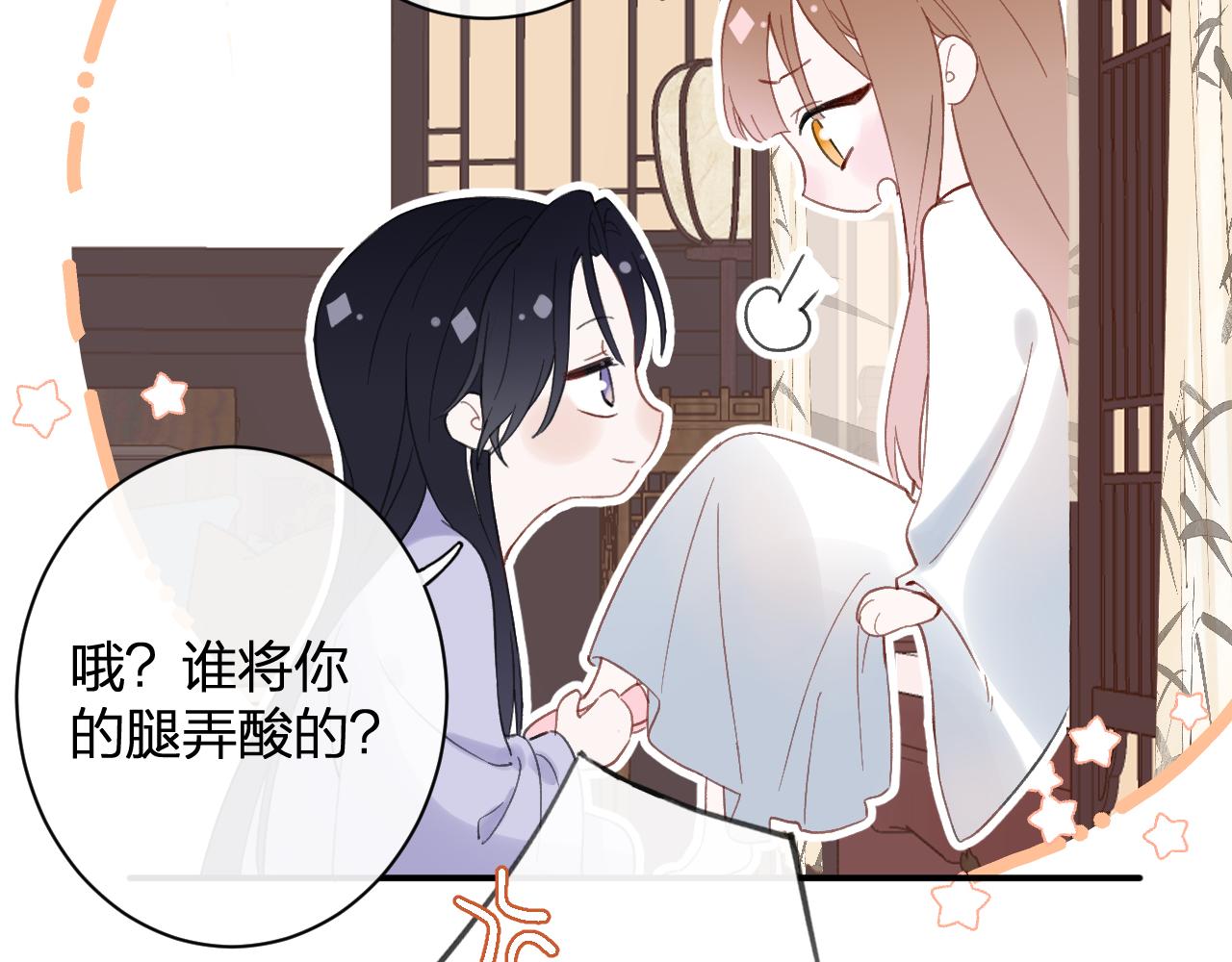 第22话 小皇帝夜审废太后65