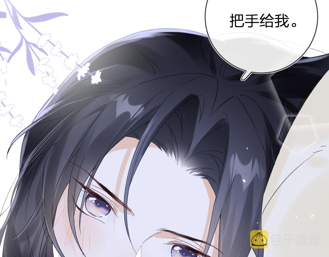 第16话 信期误事69