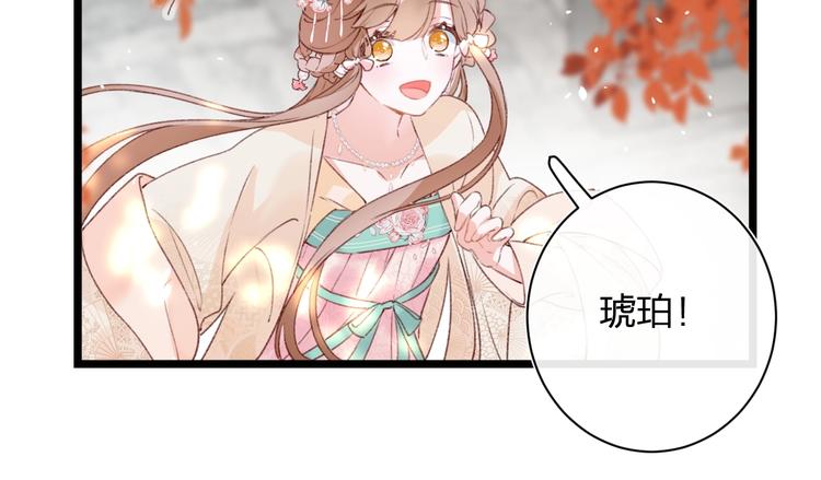 第5话 闯入禁地65