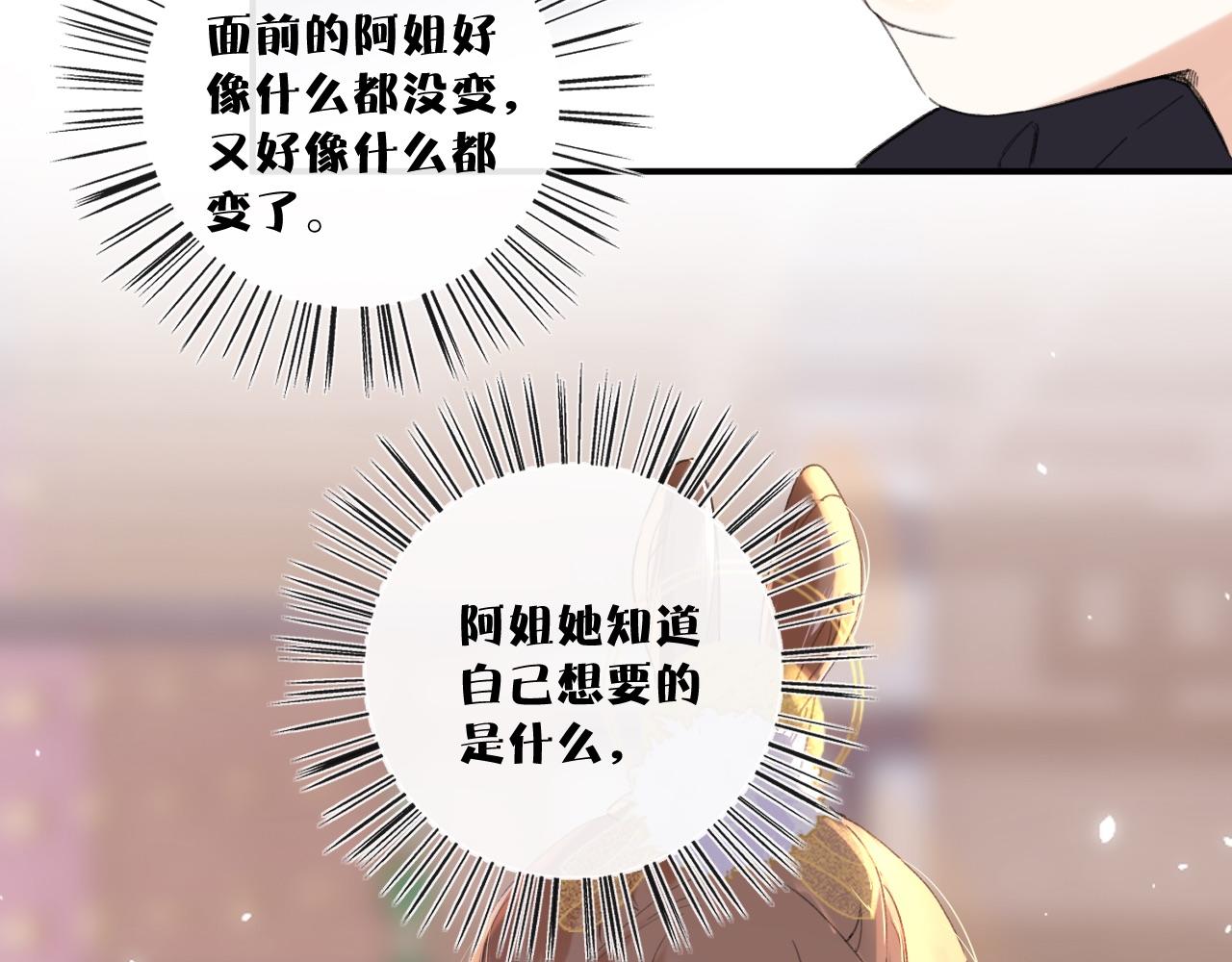 第6话 掌掴65
