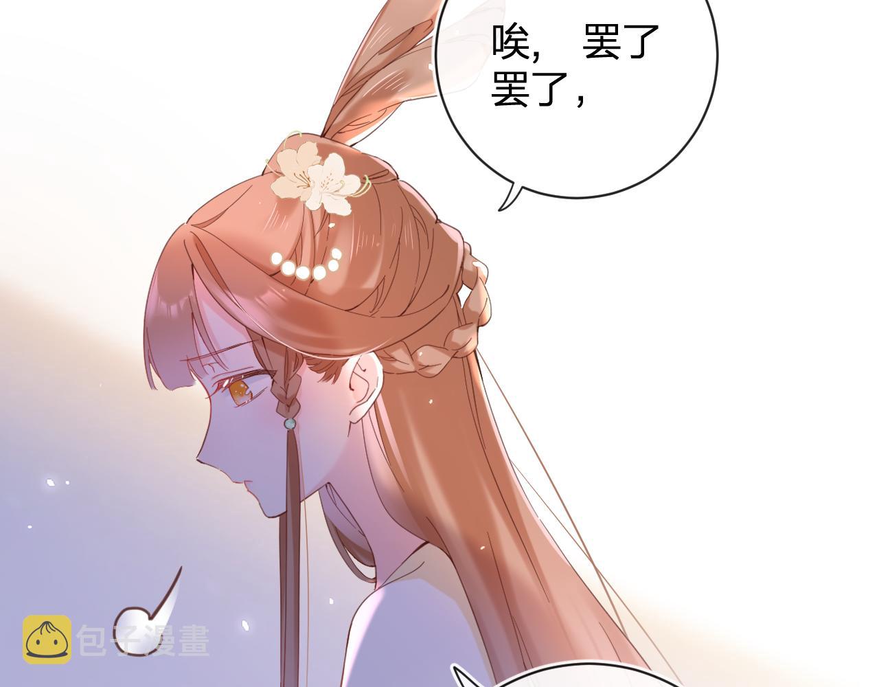 第46话 相见19