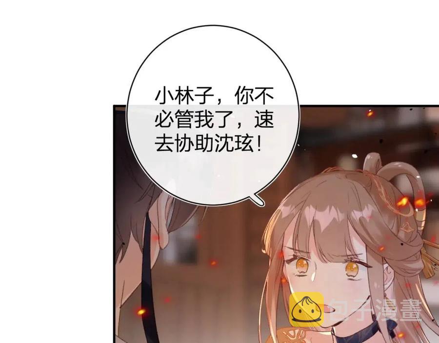 第50话 开战53