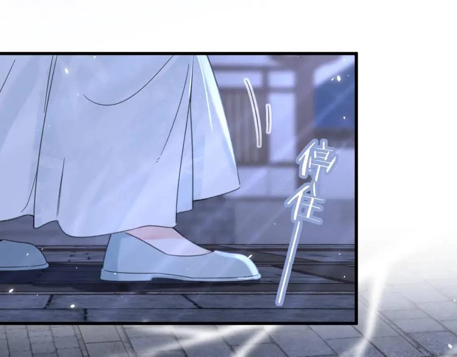 第45话 长宁得知秘密！46