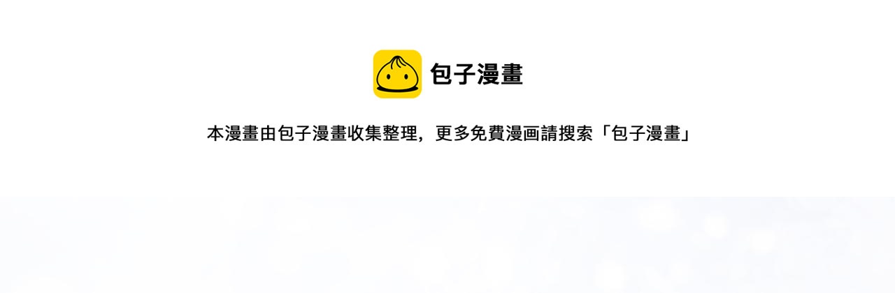 第14话 沈玹秘密被发现96