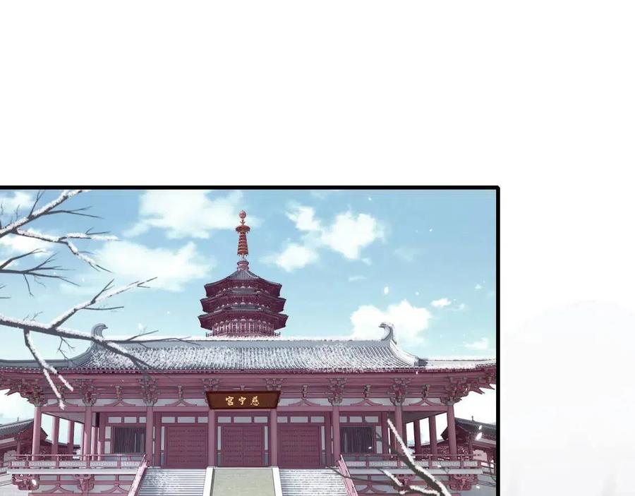 第44话 沈提督的烦恼28