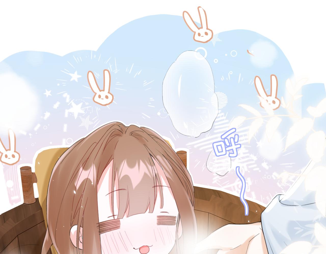 第12话 沈玹帮长宁沐浴！51