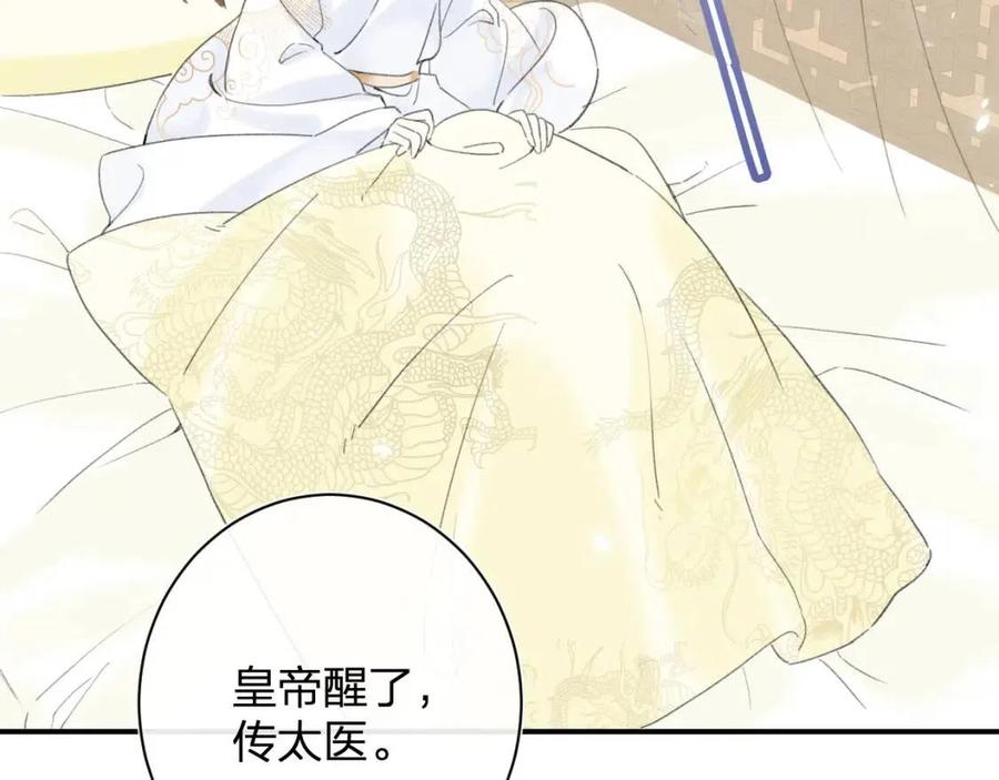 第51话 交手66