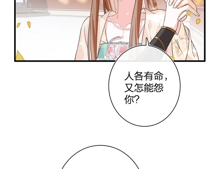 第17话 偷了提督的“宝贝”！19