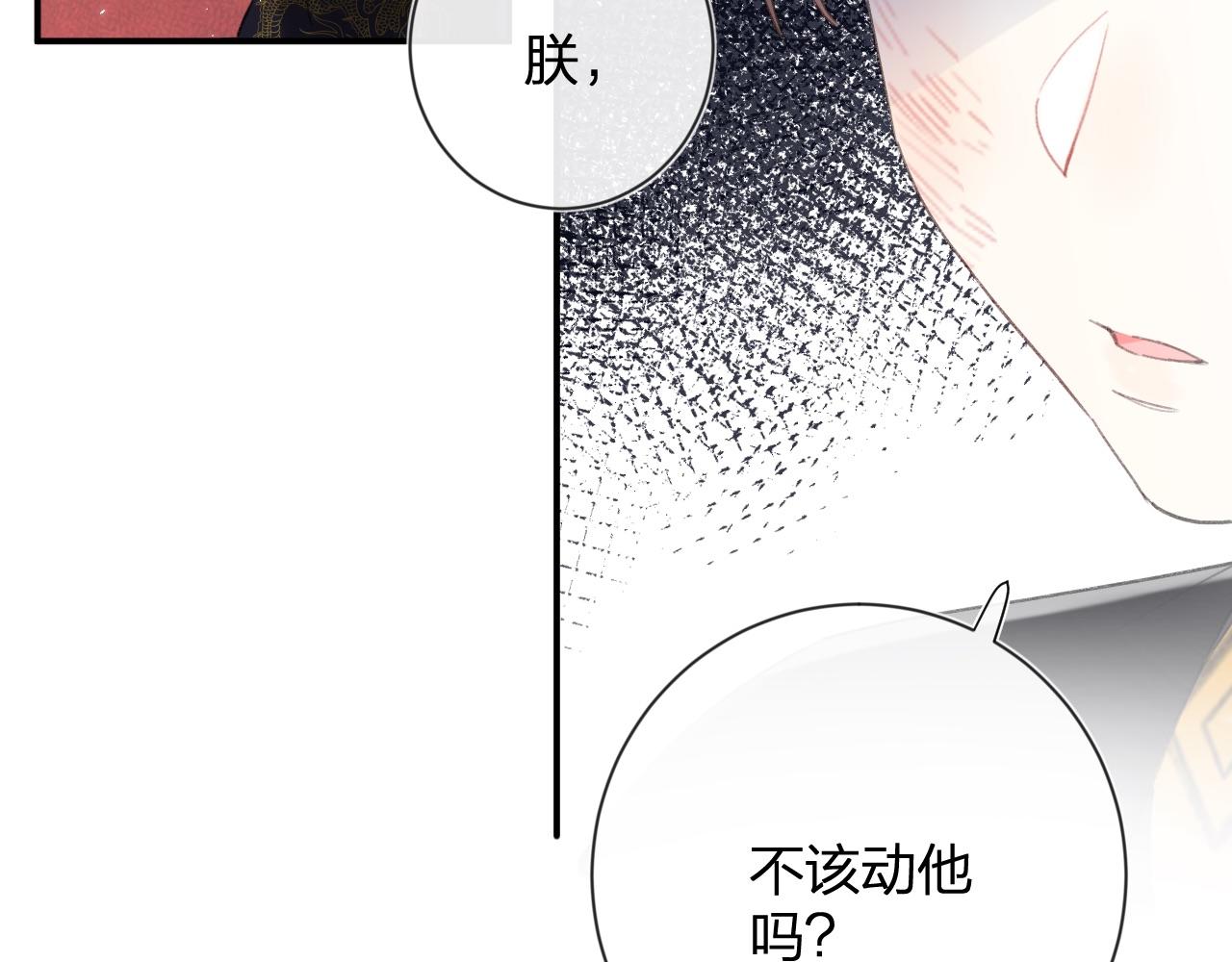 第6话 掌掴69