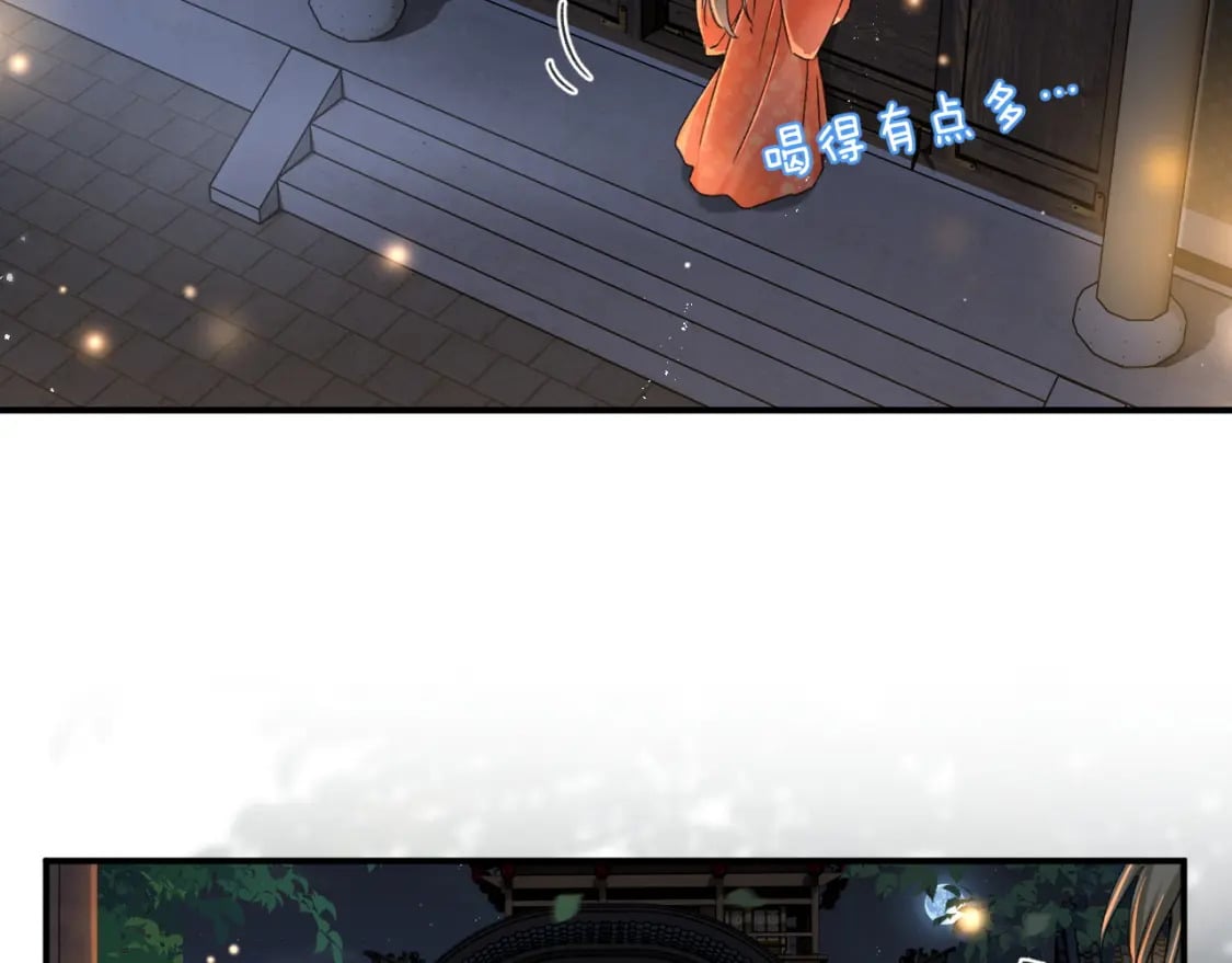 番外 温越289