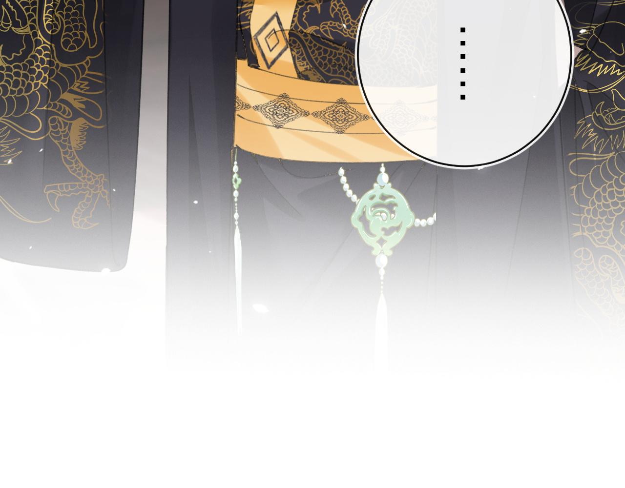 第35话 怀孕？9