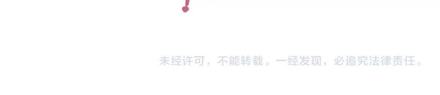 第37话 长宁决心结盟69