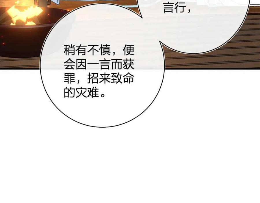 第27话 提督告白猝不及防！50