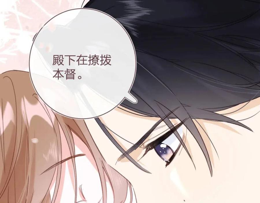 第42话 强势的沈提督52