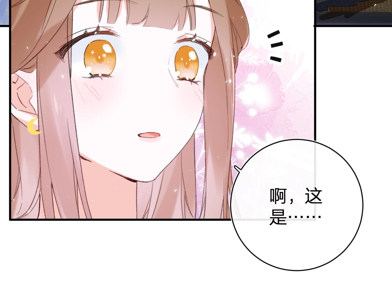 第二季第1话 将一切都交给你！74