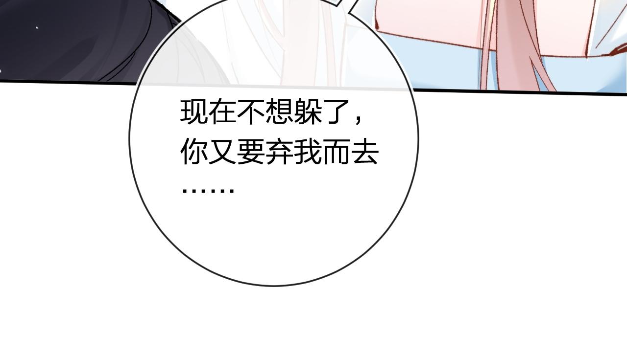第37话 短暂的分离45