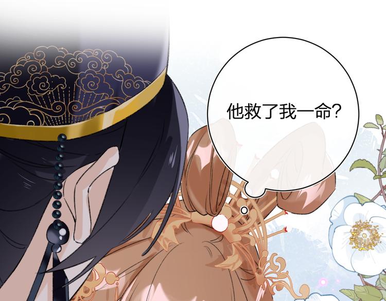 第11话 厂花护妻68