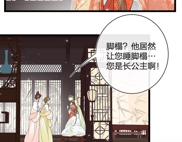 第4话 偷偷摸摸的提督大人63