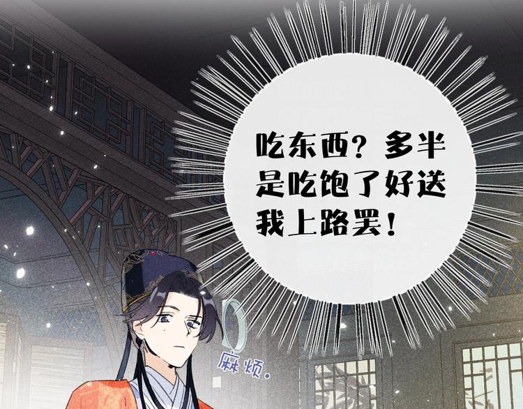 第1话 厂花要娶公主？141