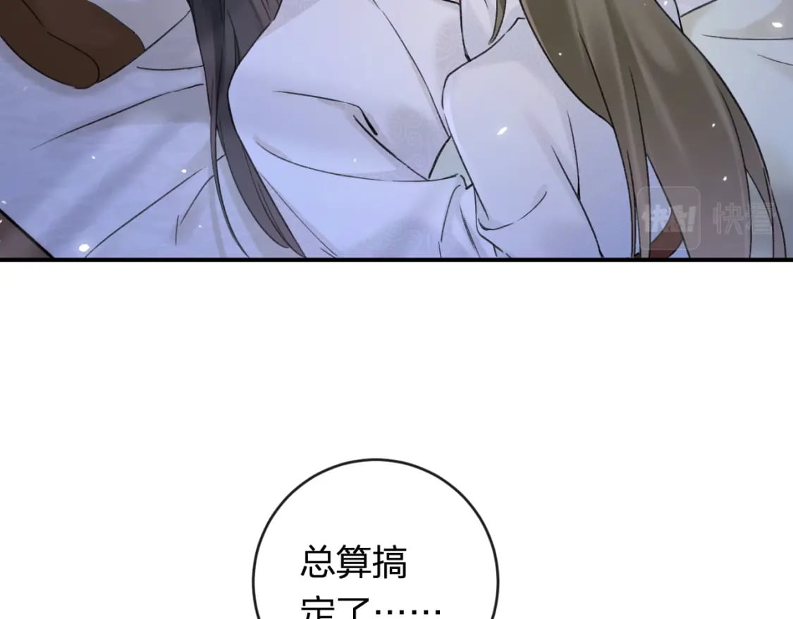 番外 温越2120
