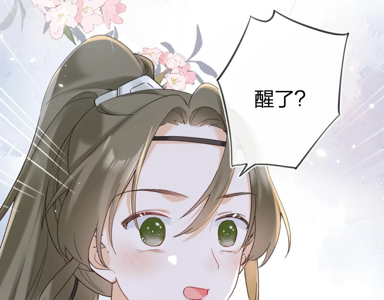 第51话 以吻立誓7