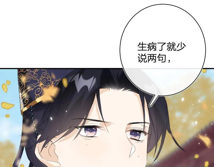 第24话 提督照料长宁16