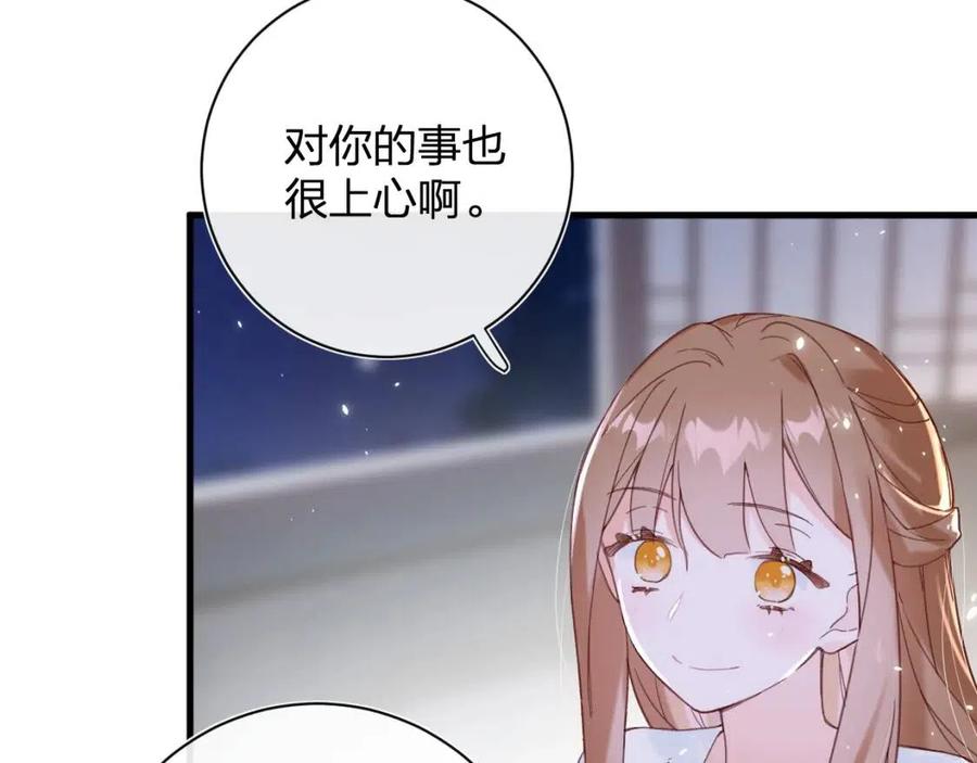 第44话 沈提督的烦恼43