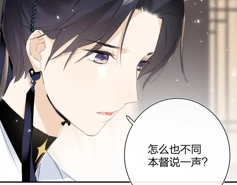 第25话 嘴硬心软的提督46
