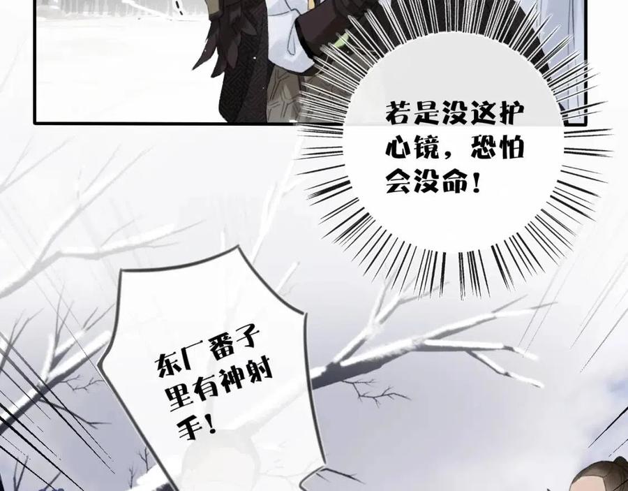 第51话 交手39
