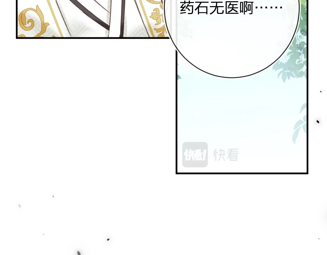 第51话 以吻立誓2