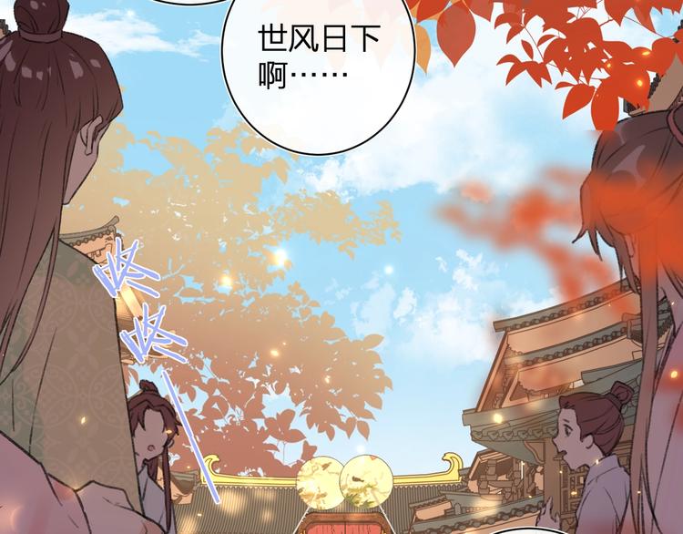 第1话 厂花要娶公主？74