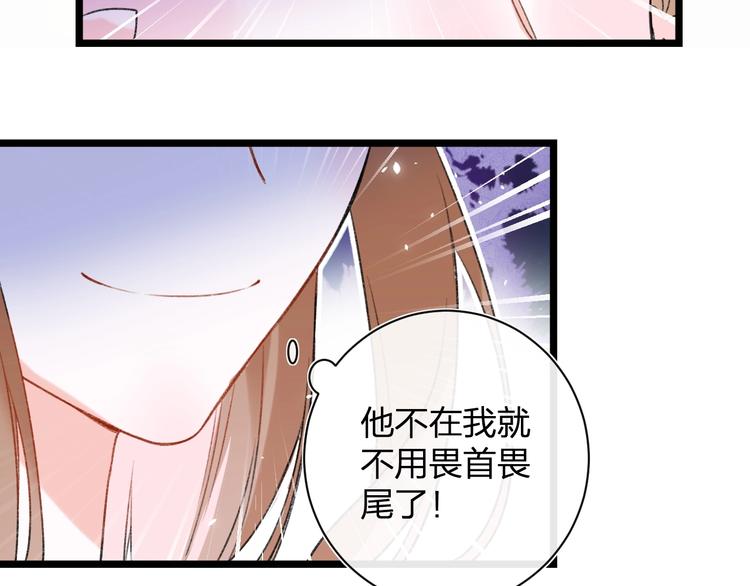 第5话 闯入禁地27