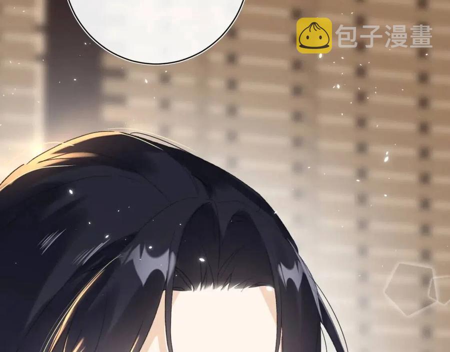 第28话 果然小心思瞒不过他8