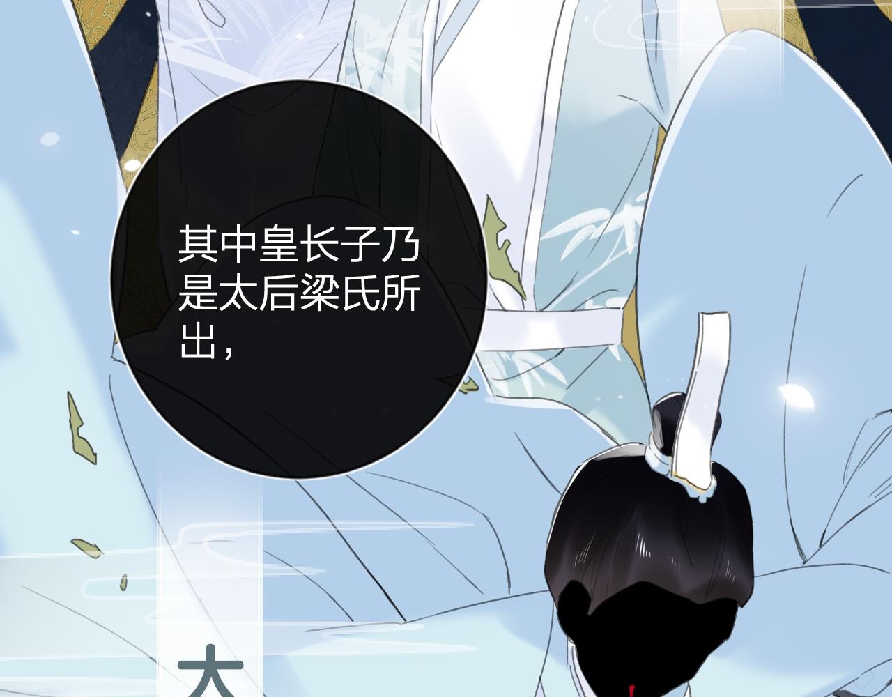 第9话 前尘往事18