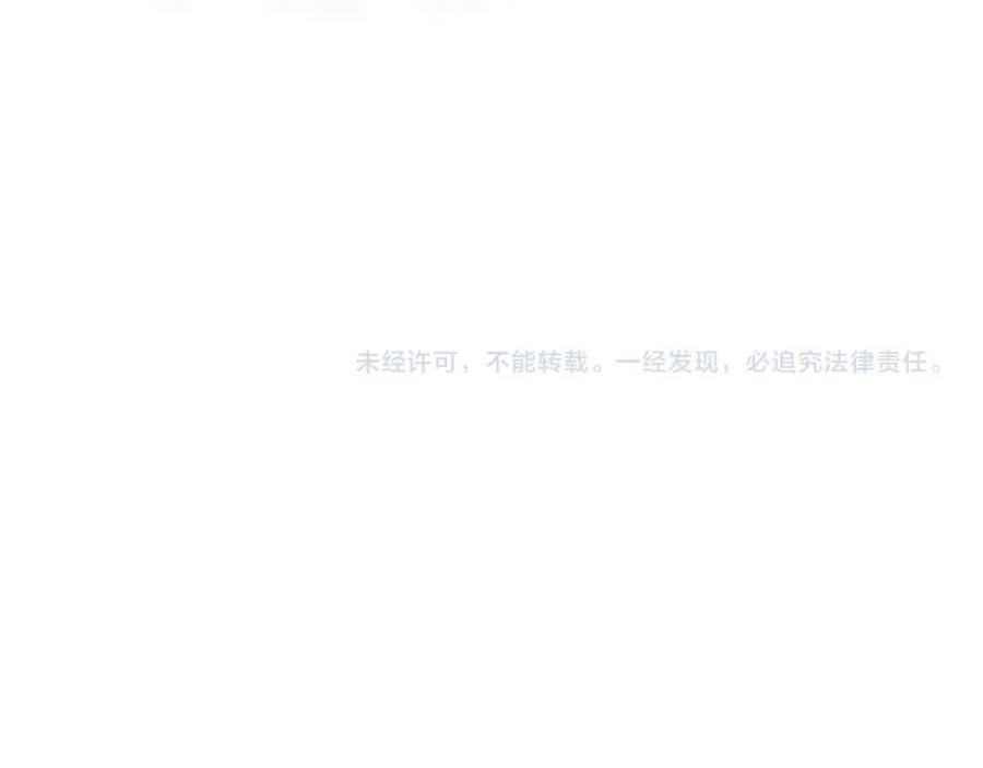 第48话 信物73