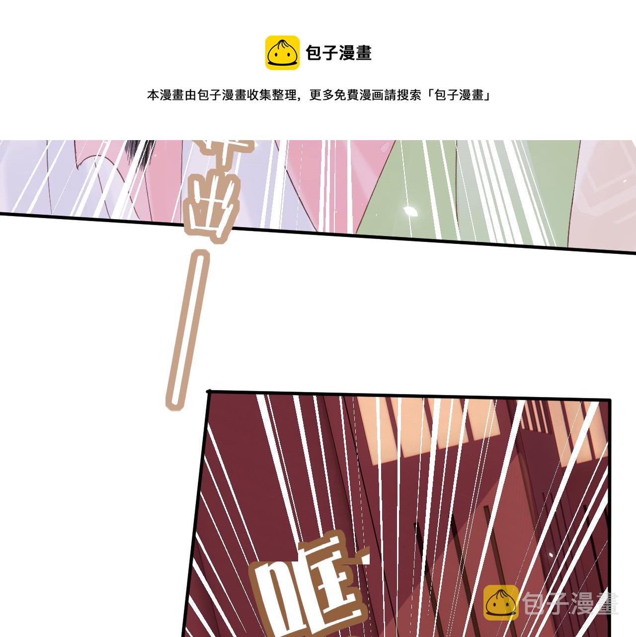 第19话 霍骘闯宫！86