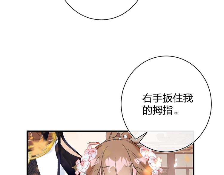 第13话 提督变流氓？18