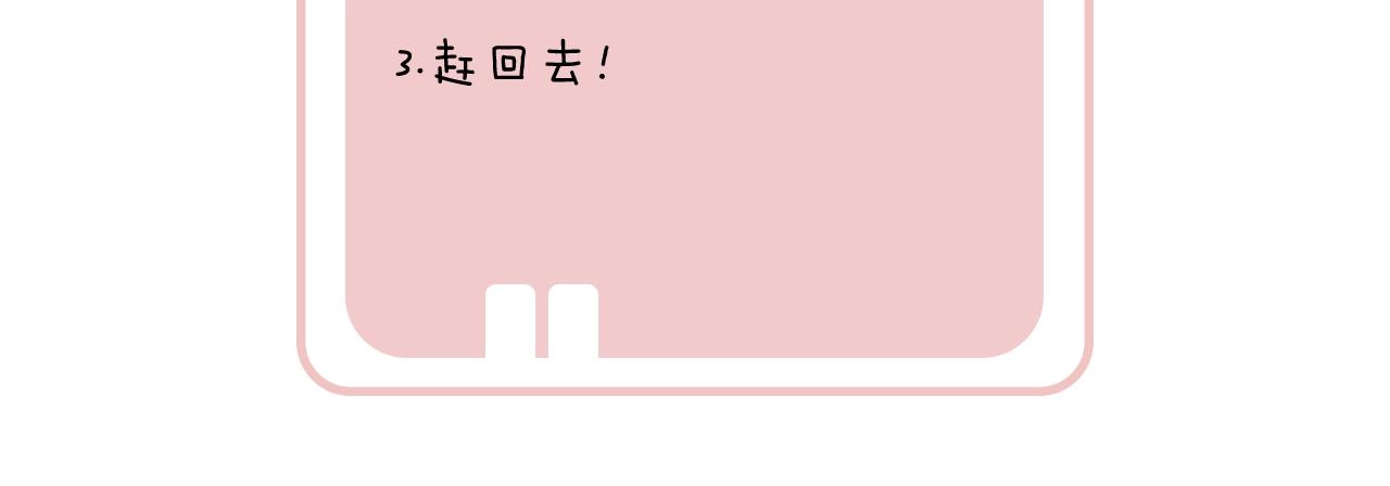 第44话 与温大人切磋85
