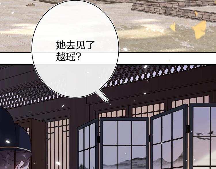 第17话 偷了提督的“宝贝”！60
