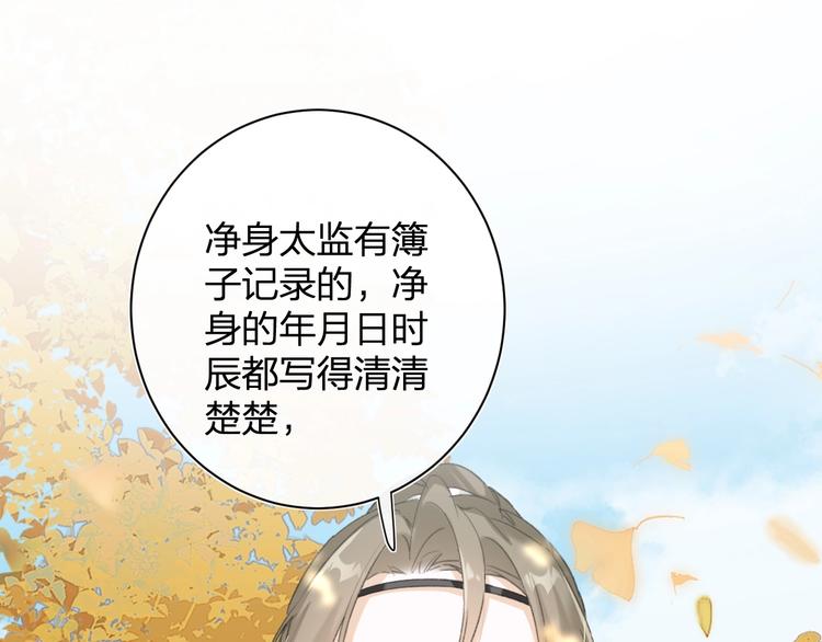 第17话 偷了提督的“宝贝”！48