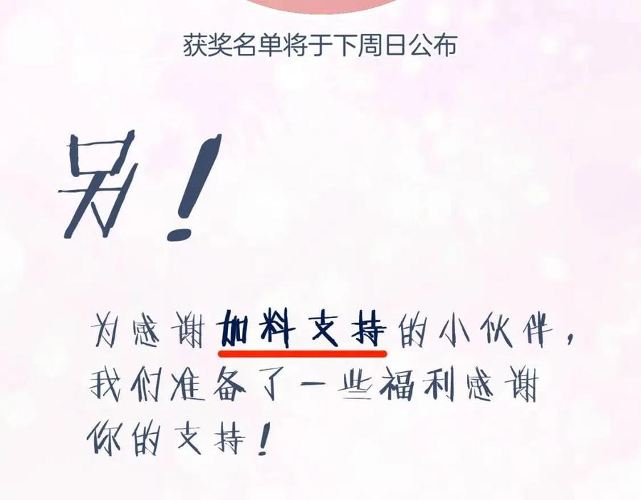 第45话 长宁得知秘密！80