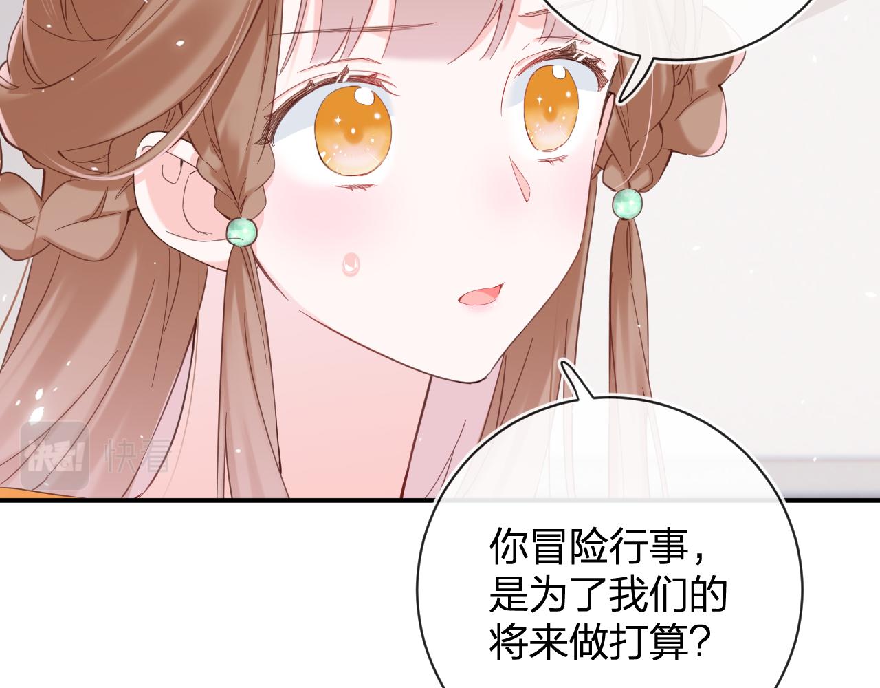 第46话 相见65