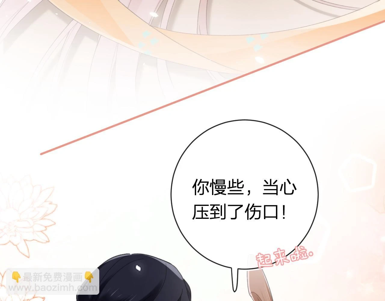 第52话 解毒62