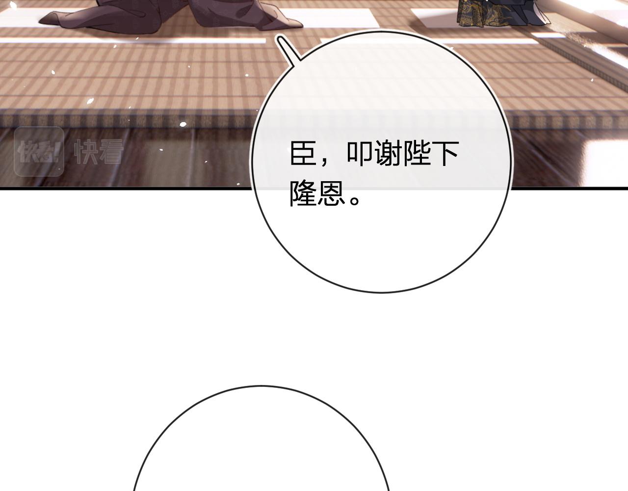 第35话 怀孕？22