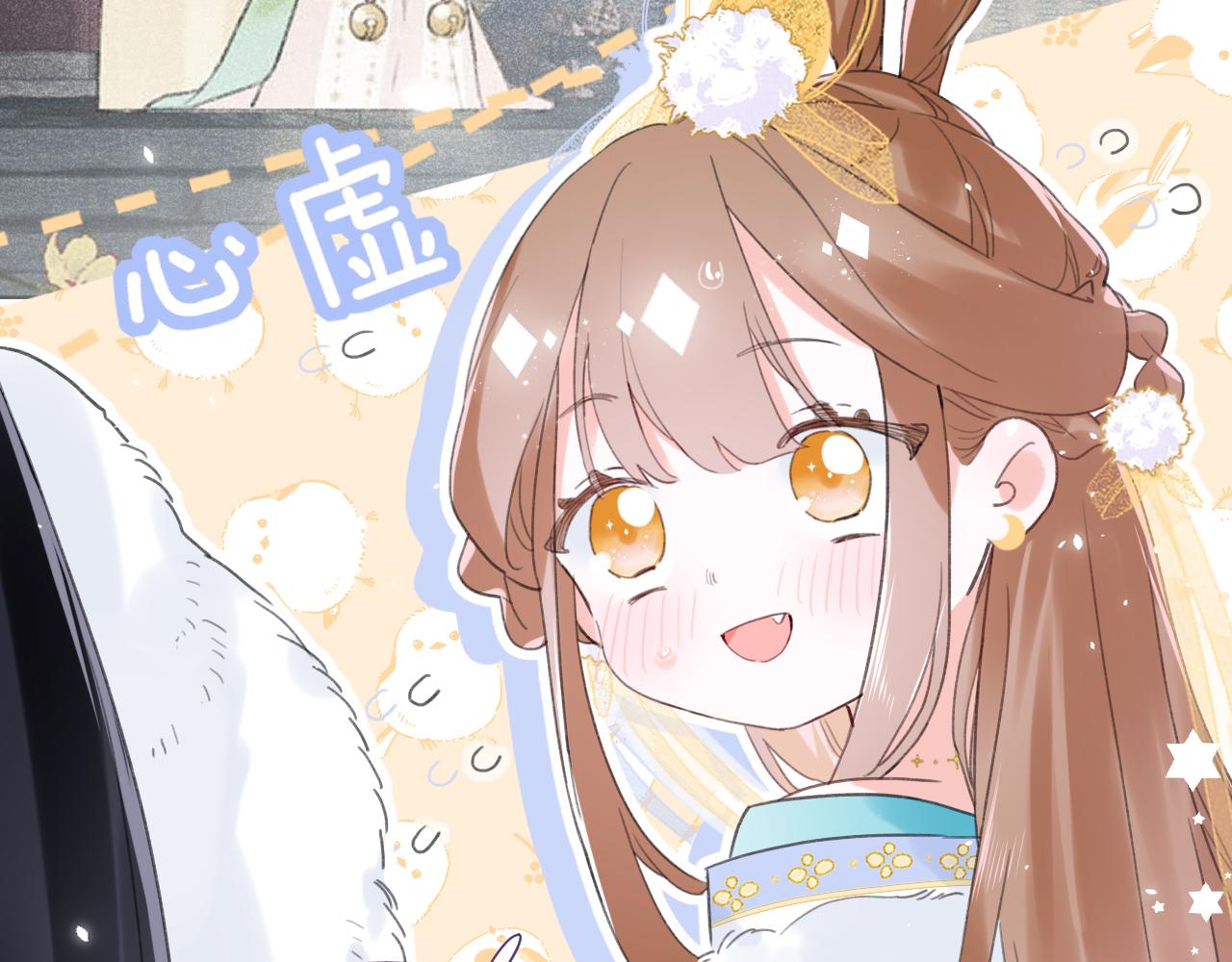 第11话 醉心26
