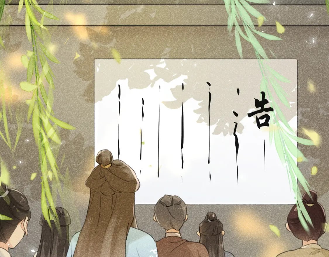 番外 苏琪60