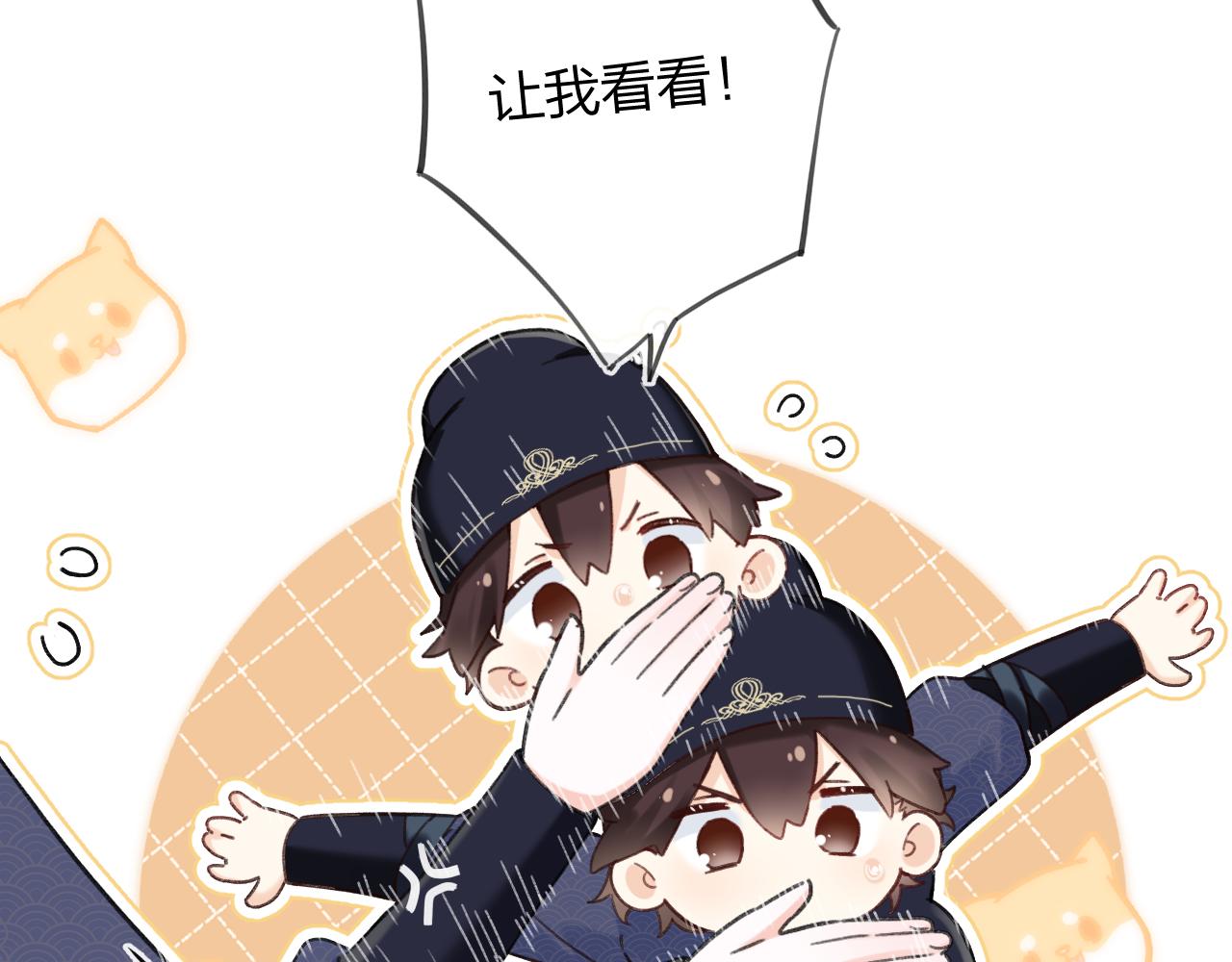 第42话 被看见亲亲！38