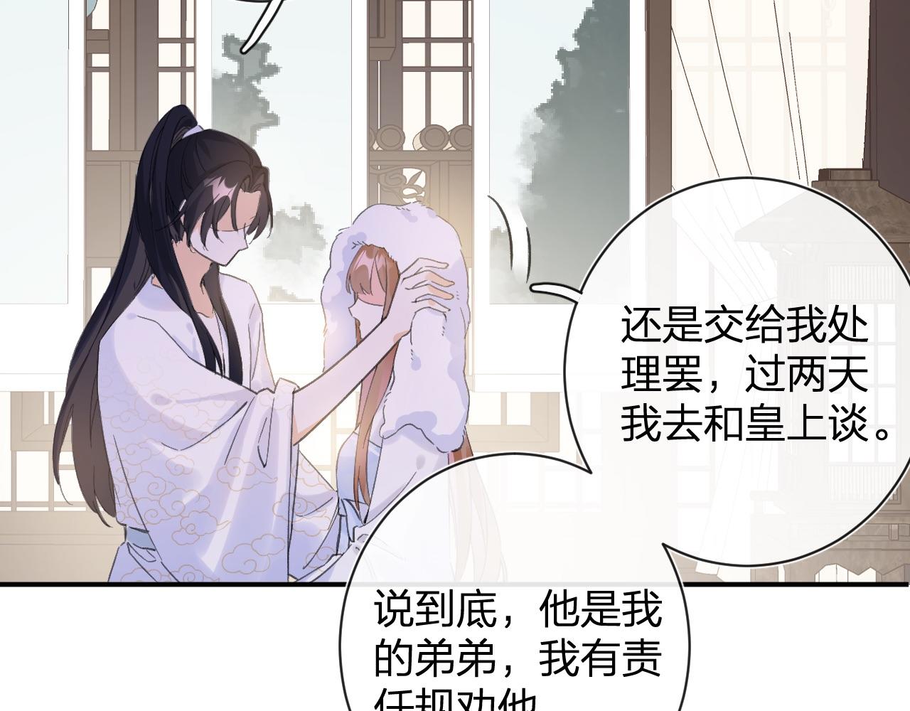 第23话 开窍57